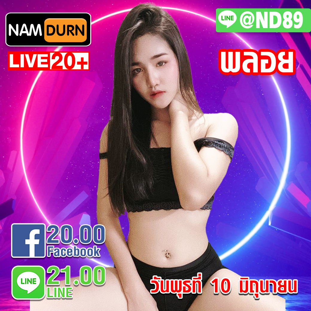 namdurn's tweet photo. ตามมานะคะพี่ๆเจอกันในกลุ่ม18+💦
แอดไลน์ @nd89(มี@ข้างหน้านะคะ) หรือคลิก https://t.co/N0puwQavhH แล้วพิม 89นะคะ
#เงี่ยน #กลุ่มลับ #กลุ่มลับVIP #กลุ่มไลน์คลิปโป๊ #กลุ่มไลน์ฟรี  #แคปชั่น18บวก #กลุ่มเสียว #ไลฟ์สด #ไลฟ์เสียว #พริตตี้ #เน็ตไอดอล #ถอดหมด #กลุ่มลับไลฟ์สด #คู่เทพ #เงี่ยน https://t.co/0faoma6ZQk