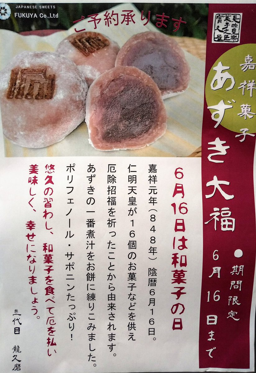 大福 の 由来 大福茶の由来と作り方 読み方と正月に飲む意味を解説 Amp Petmd Com