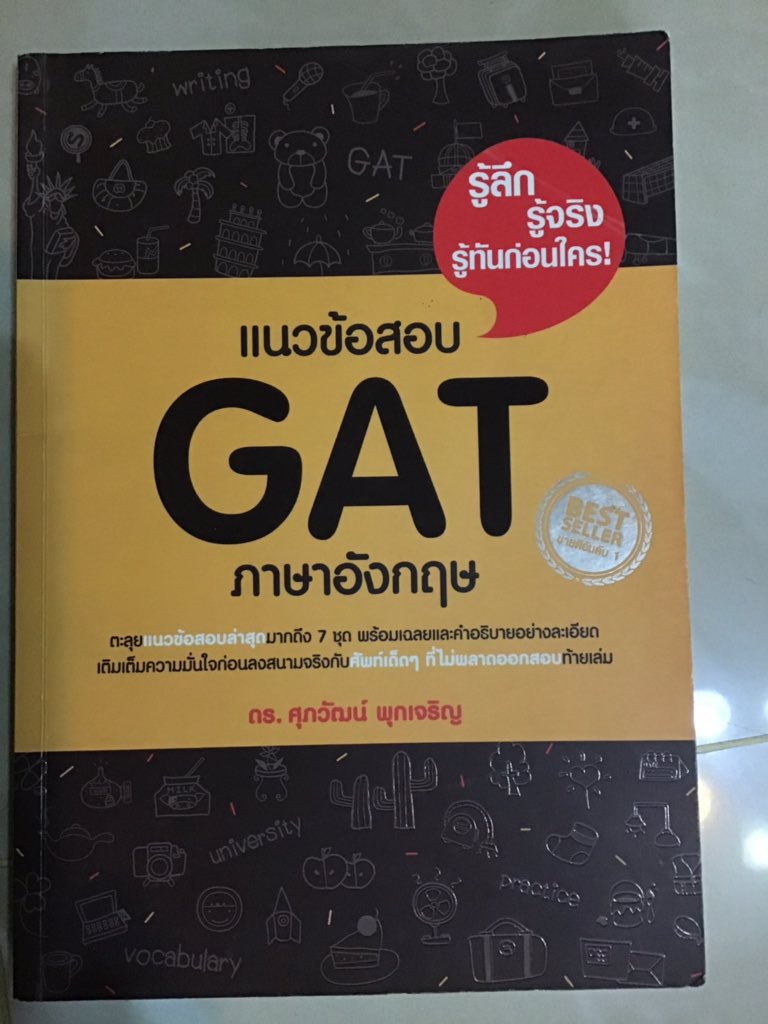 aabookforsale's tweet photo. @Freshyntp มี gat eng รุ่นเก่า ทำไป5หน้า 110บาทรวมส่งค่ะ https://t.co/uOfkFw0oDc