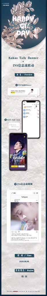 EunjiwontiebaCN's tweet photo. 🥕은지원 생일 축하 서포트🥕

Part V Kakao Talk banner &amp; Instagram 광고

▪️기간: 2020.6.8

▪️구역: 한국

Special thanks：@Reminiscence608

#은지원 #EUNJIWON #殷志源 #은지원_생일축하해 https://t.co/dNr6EQ69rB