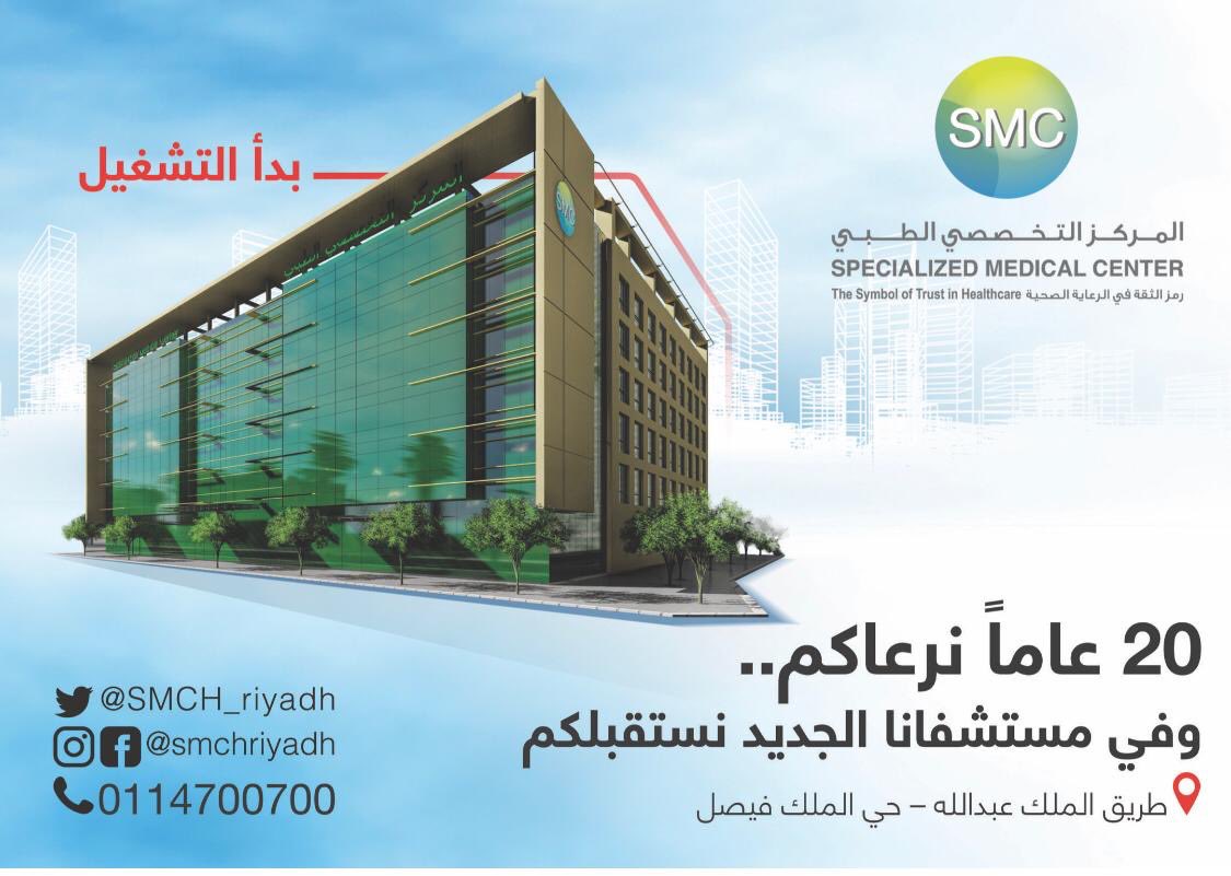 بدا التشغيل