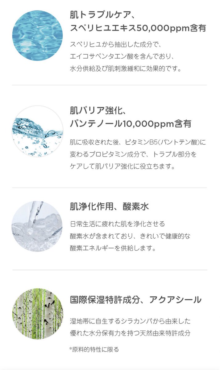 8LDK1's tweet photo. #velyvely のアンプルはスベリヒユエキスとパンテノールが含まれていて、とってもおすすめ👼🏻
この二つの成分は鎮静効果にとても優れていて今の時期にぴったりです🙆🏻‍♀️
 #韓国コスメ #スキンケア #美容拓さんと繋がりたい #夏ケア https://t.co/rDMepV9pwz