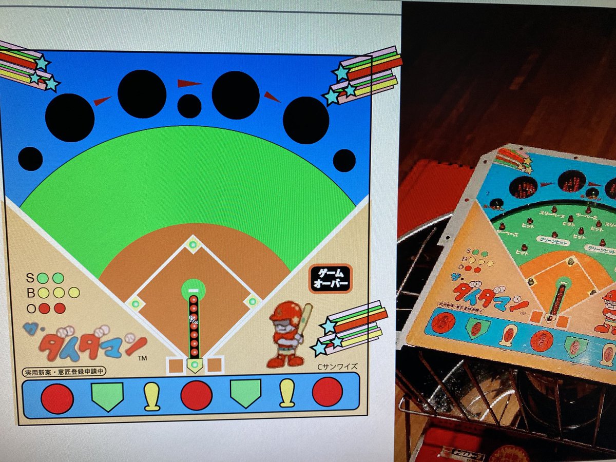 Gc Mini ザ ダイダマンを目コピ中 ズバン アウ ゲームセッ