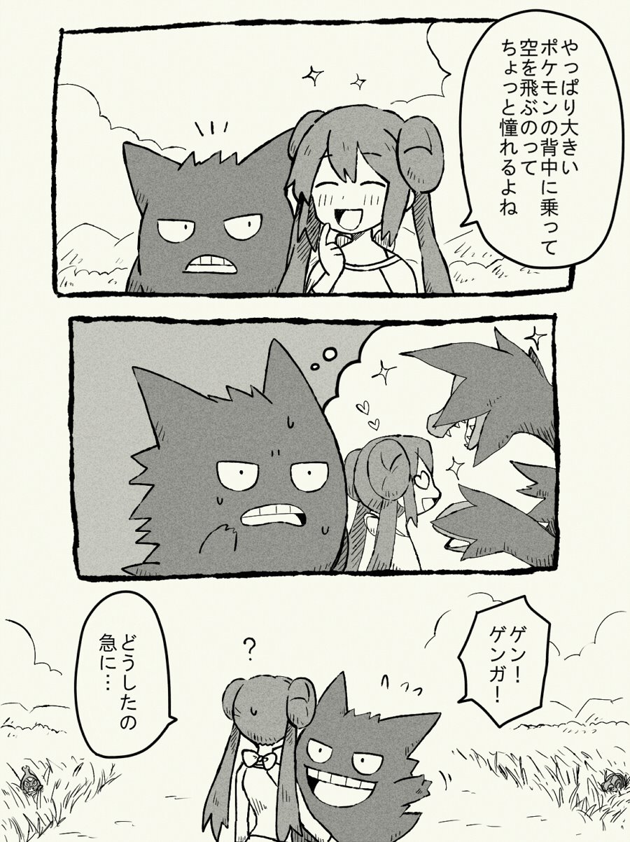 Siwo 浮遊するゲンガー T Co Igizut86yh Twitter