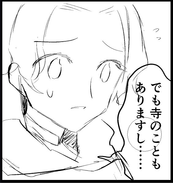下描きでしか描かない顔つきがあるのあるあるでは? 