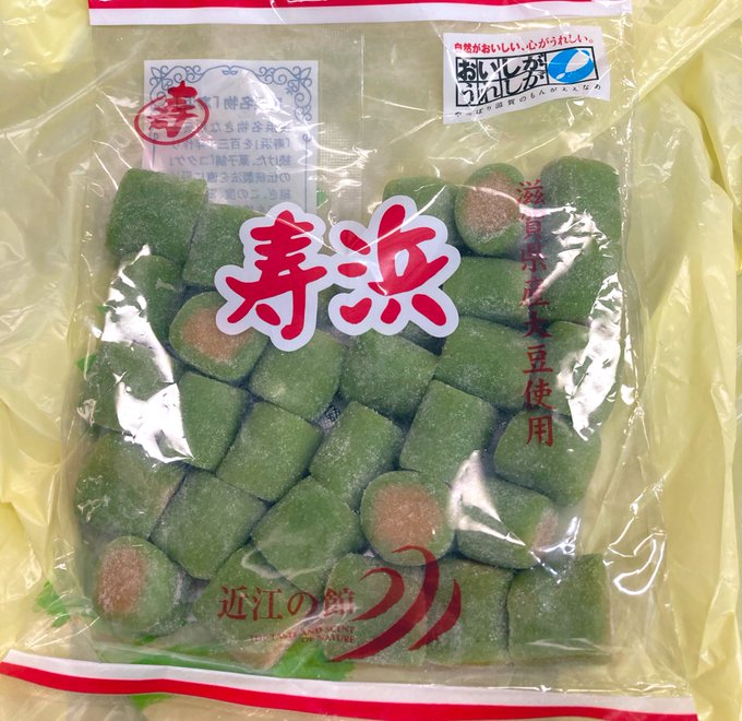 好きなおやつのtwitterイラスト検索結果