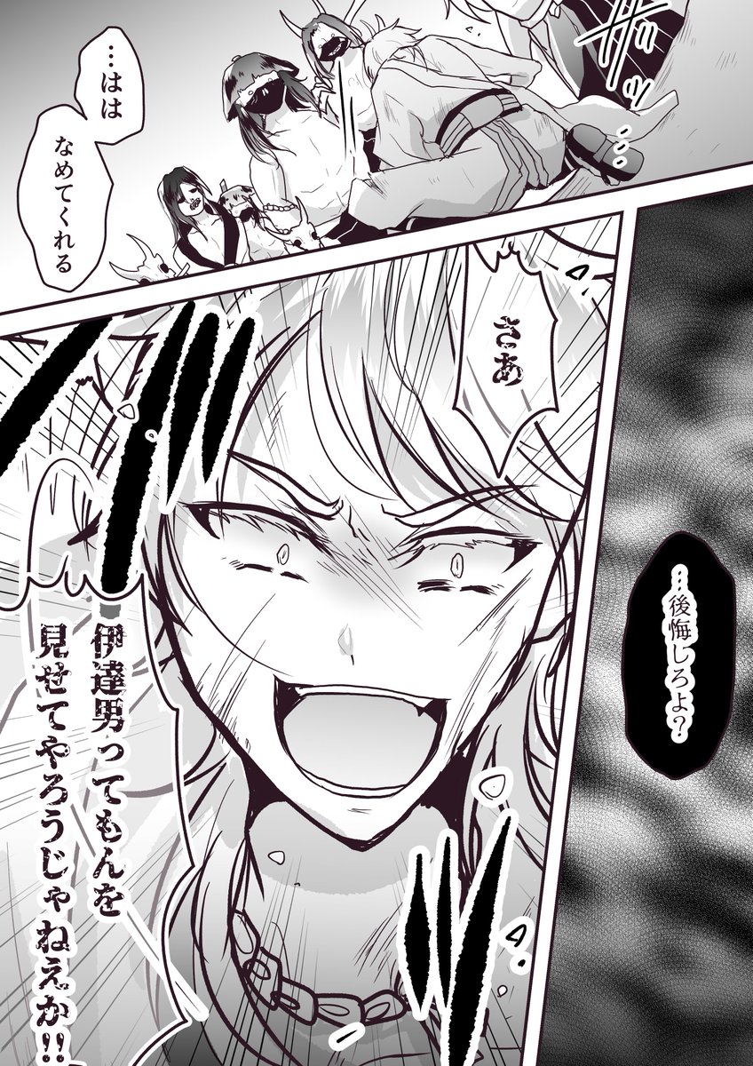 # フォロワーさんからリプきたセリフで鶴丸国永を描く
第一弾です!
一枚目→「この先は夢か現か…きみには分かるかい?」
二枚目→「伊達男ってもんを、見せてやろうじゃねえか!」
三枚目→「カレーうどんでも余裕だぜ!!」
リクエストありがとうございました!??? 