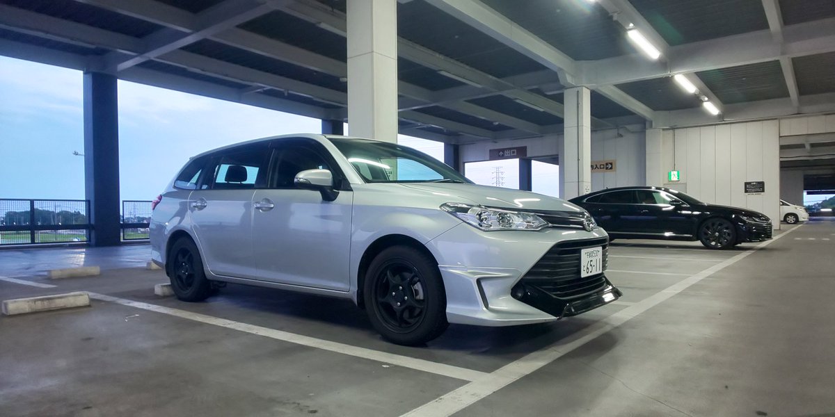 かま On Twitter カローラフィールダーってなんか純正だとやたらケツ下がりなのが余計に車高の高さを強調していまいちなんだよなぁ 実際 どこのみてもダウンサスは大抵後ろに対して前のダウン量が2cmくらい大きいのだってタイコの地上高だけじゃなくてそのせいもあり