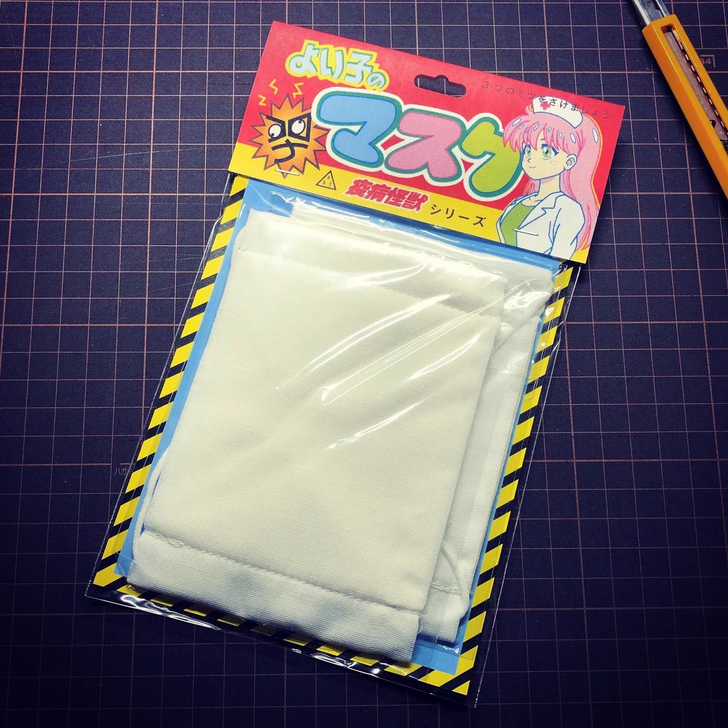 こんなアベノマスクなら保存したくなるかも!?よいこのマスクが懐かしすぎる
