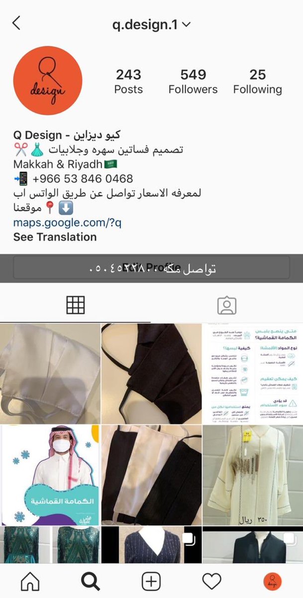 زكيه القرشي tweet media