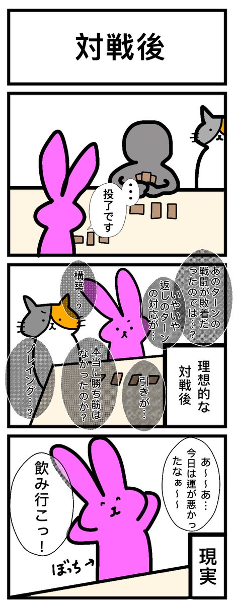 【スリーブ化投票】
30本目!
このカードゲームうさぎのどれかのシーンをスリーブ化して欲しい人はいいね&リツート!
最もポイントの多かった名シーンをスリーブ化します! 
#カードゲームうさぎ
#スリーブ化投票 