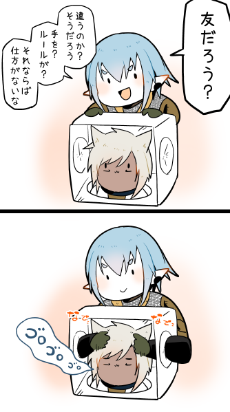 箱の中身はなんだろなのtwitterイラスト検索結果 箱の中身はなんだろなのtwitterイラスト検索結果