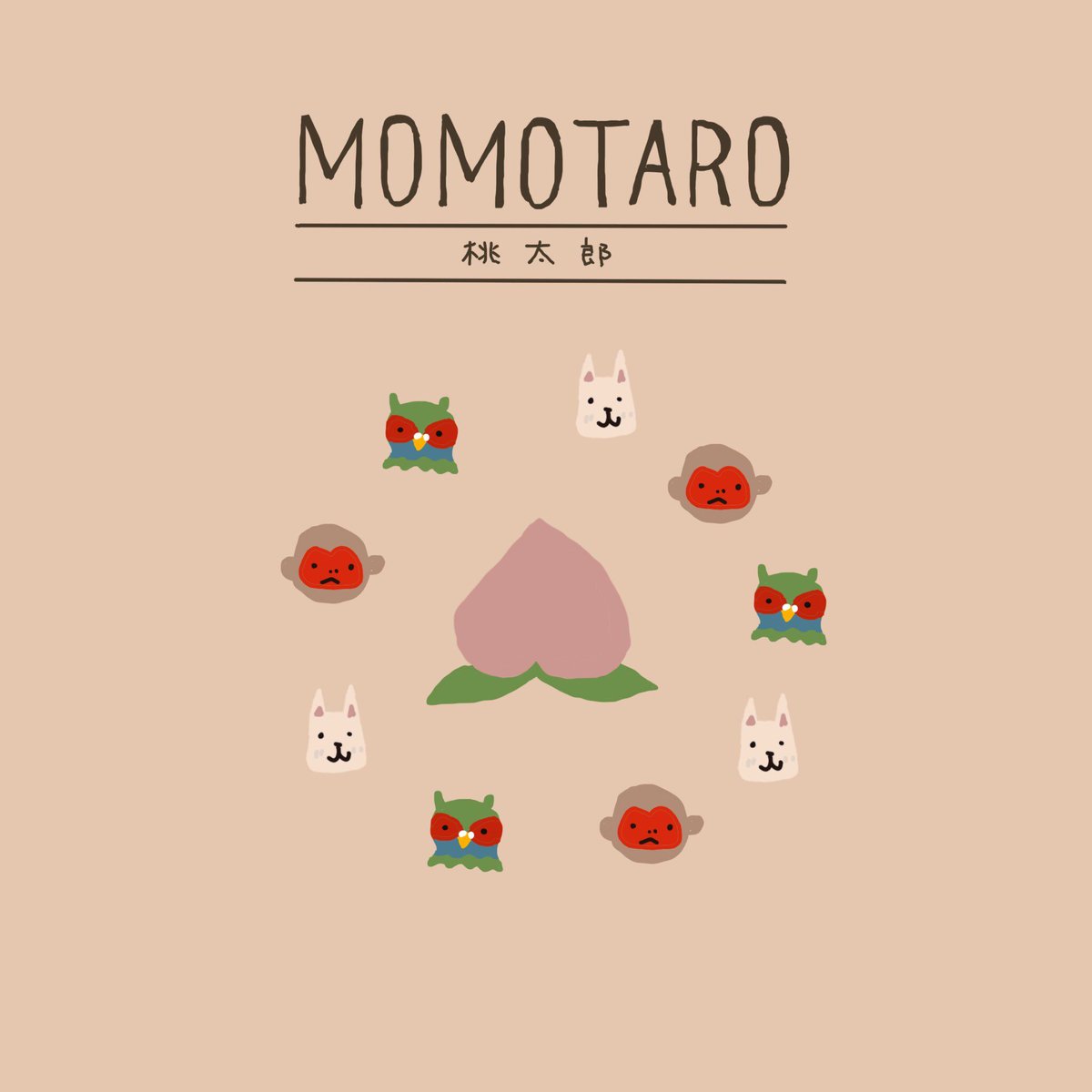 ねとらぼ コンビニで売ってほしい ローソン新パッケージデザイン風 日本昔ばなし がかわいい 絵本のようなパロディーイラストがそろえたくなる T Co Sol4w8ykst Itm Nlabより