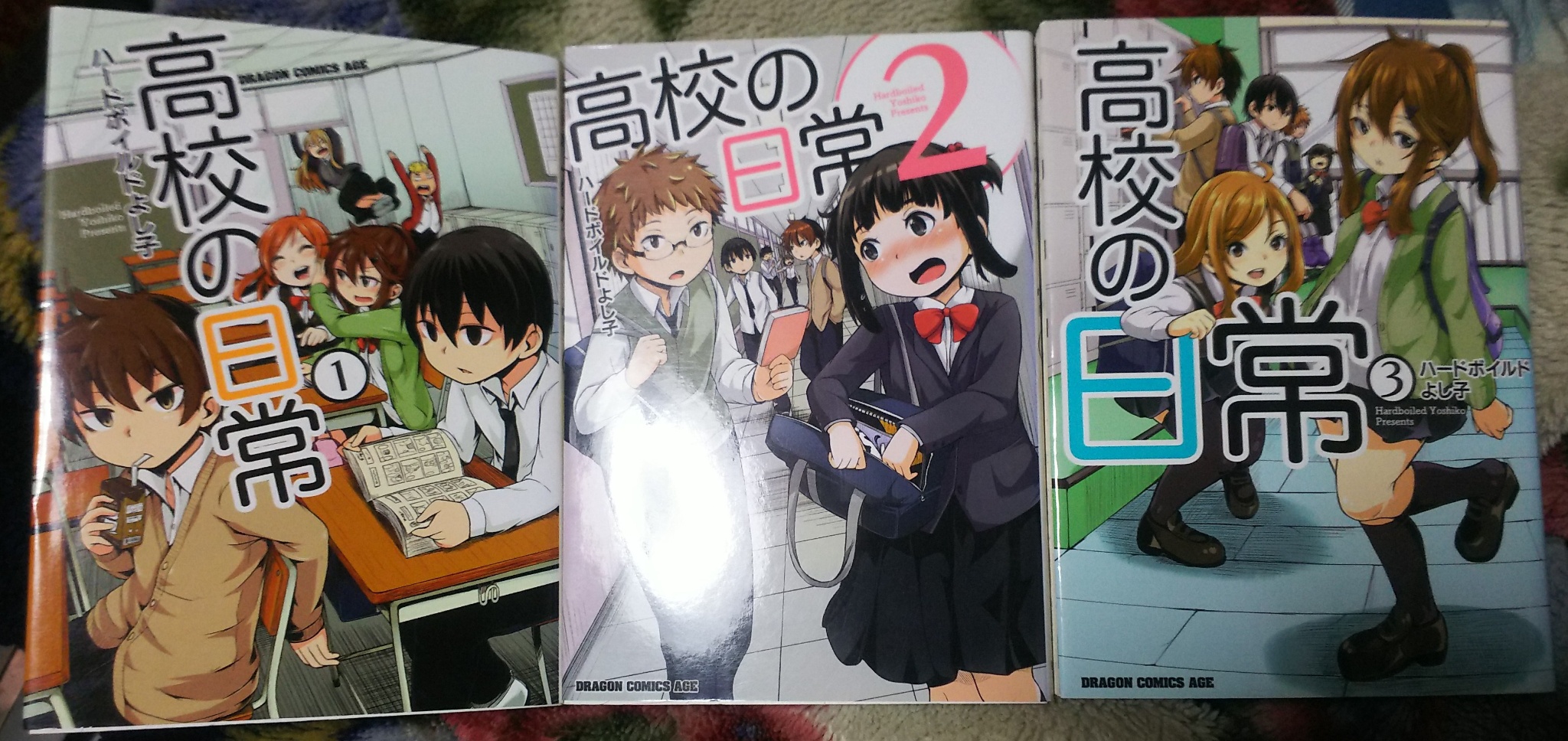 オブ犬 お嬢様と言えば やはり最近読んだハードボイルドよし子 高校の日常 で描かれる五組のキャラのうちの一組に草加というお嬢様がいて ちょっと乱暴な友達にちょっかいを出しては反撃を食らうんだけど その時の表情がなんかツボにハマった