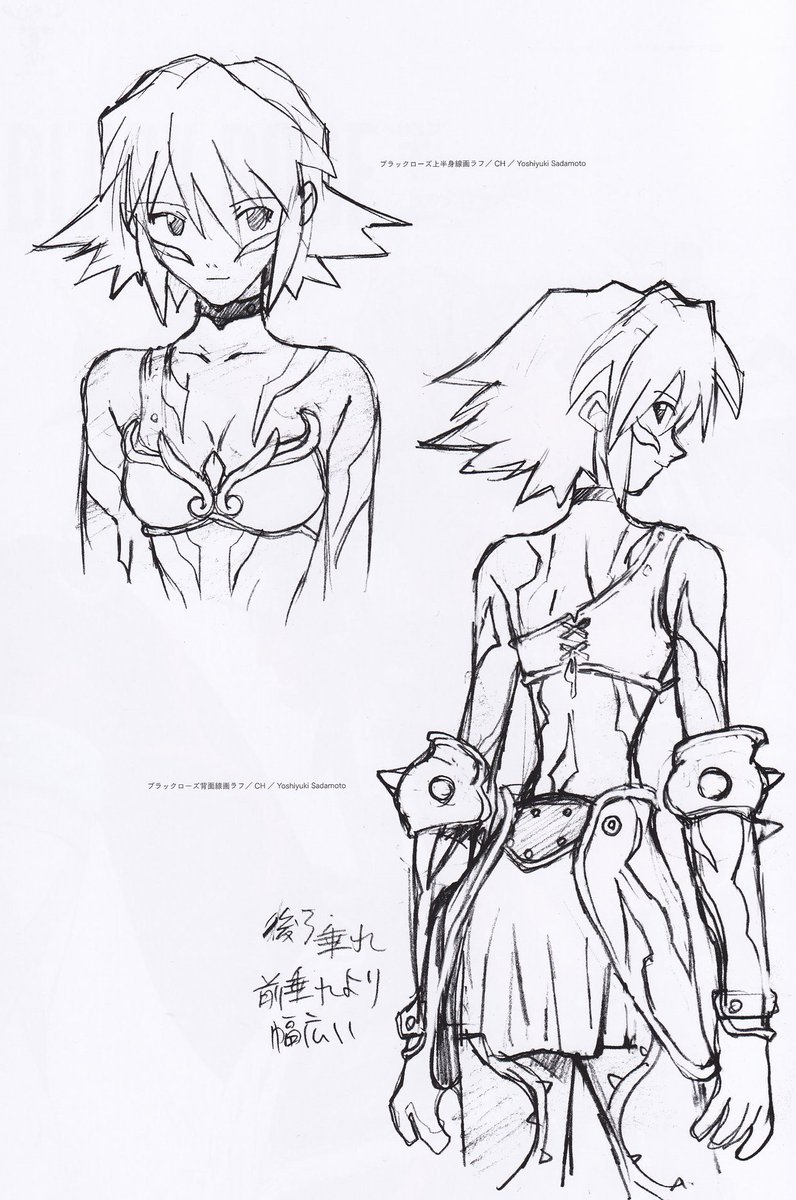 Grardox в X: „Some .hack//Infection (.hack//感染拡大Vol.1 Grardox в X: „Some .hack//Infection (.hack//感染拡大Vol.1