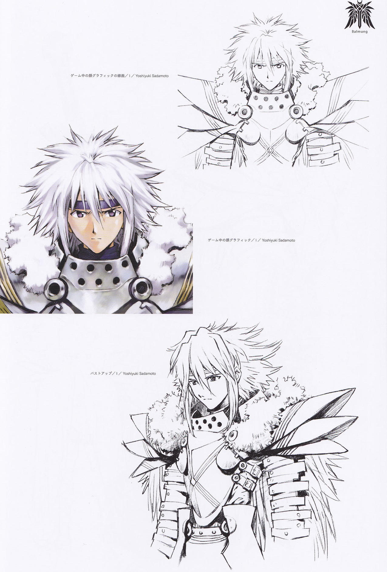 Grardox в X: „Some .hack//Infection (.hack//感染拡大Vol.1 Grardox в X: „Some .hack//Infection (.hack//感染拡大Vol.1