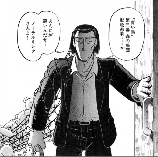 ここからダウンロード だい らんど ネタバレ