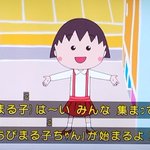 まとめ】ちびまる子ちゃん 「ドラえもん」「めっちゃ」「久しぶりに ...