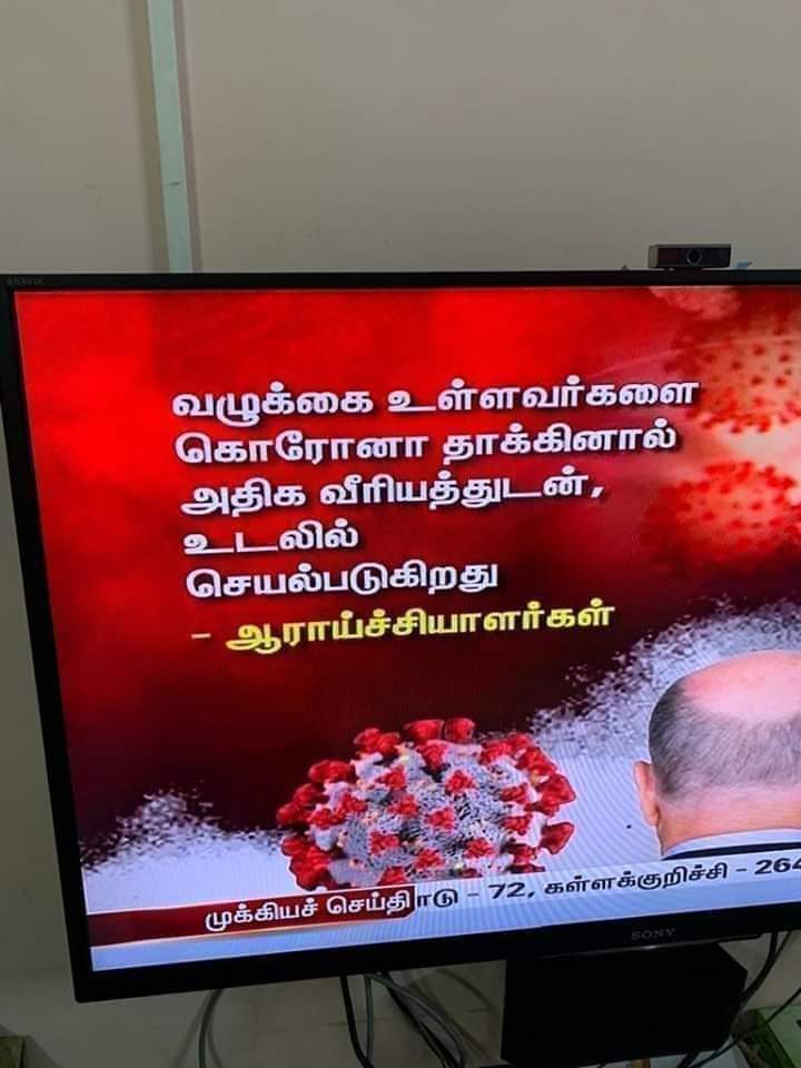 Aswathamaa_Ofcl's tweet image. கொராணவுக்கு மருந்து கண்டுபிடிங்கடான்னா இவனுங்க சொட்டத்தலைக்கும் கொராணாவுக்கும் முடிச்சி போட்டுக்கிட்டு இருக்கானுங்கே...