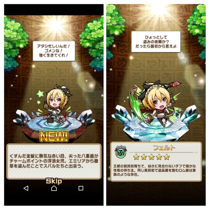 フェリスのtwitterイラスト検索結果 古い順 フェリスのtwitterイラスト検索結果 古い順