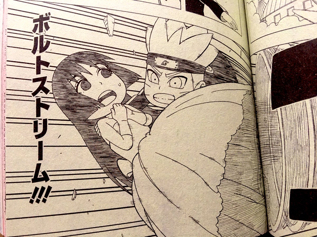 Borutosd Hashtag On Twitter