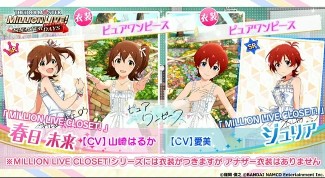 ♧밀리클로 기획 첫 SR 실장은 줄리아와 미라이의 퓨어 원피스입니다.