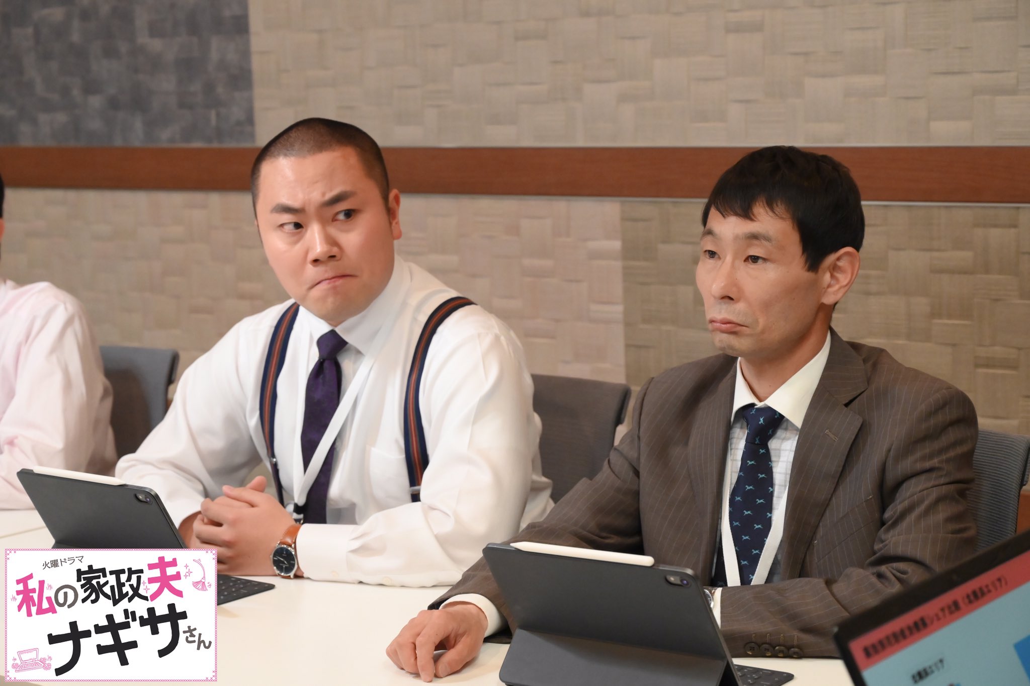 公式 火曜ドラマ 私の家政夫ナギサさん 毎週火曜よる10時 今日はメイの同僚 馬場穣二を紹介します 愛想がなくとにかく無口 何を考えているのかわからないタイプだがメイに突然必要な情報やアドバイスをくれる頼れるチームメンバー そんな馬場 さんを