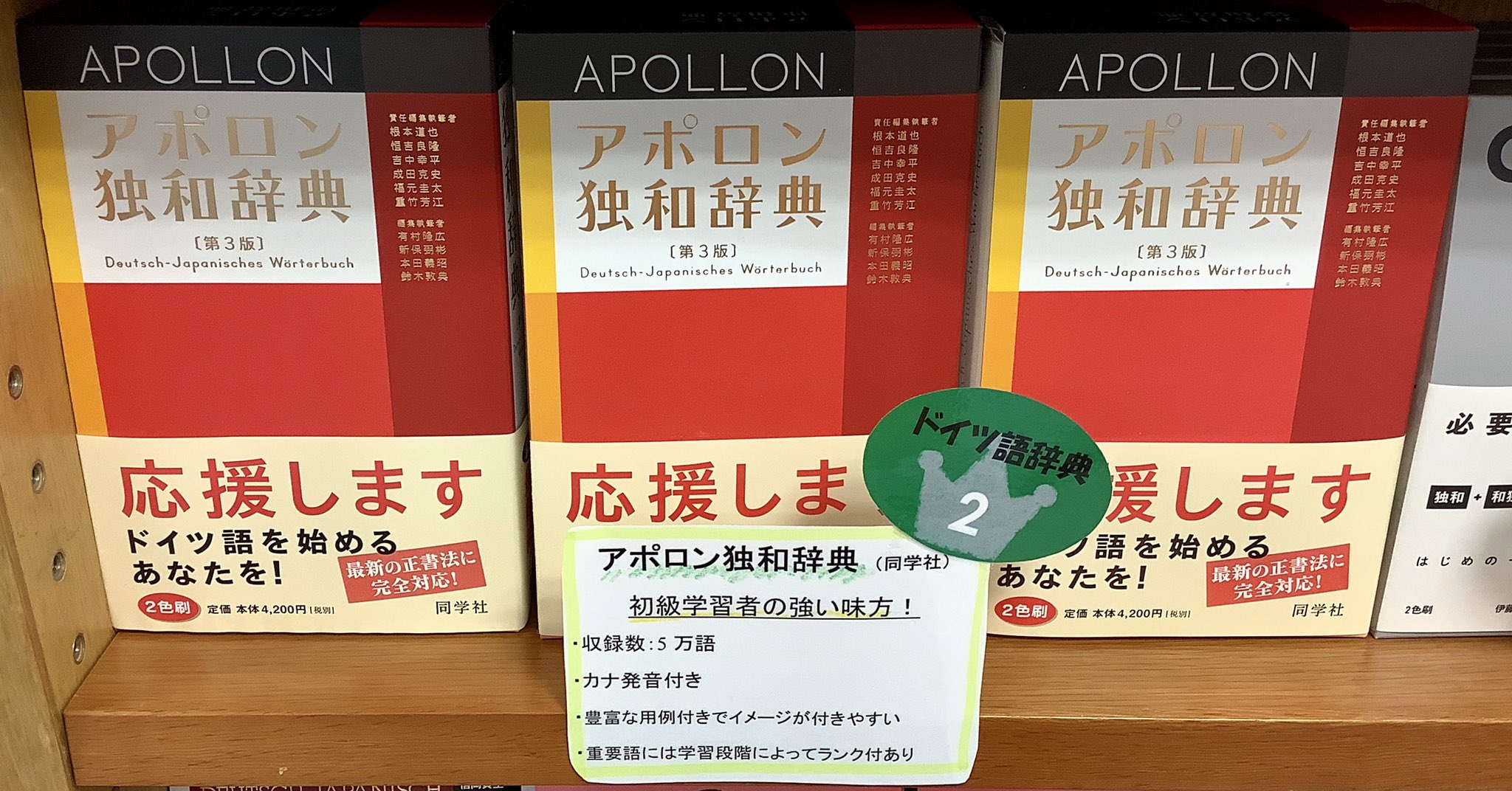 紀伊國屋書店 新宿本店 on X: 紀伊國屋書店 新宿本店 on X: