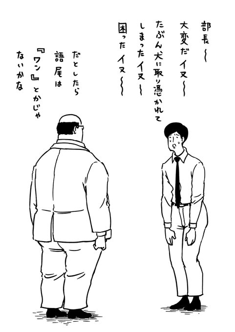 サラリーマン山崎シゲルさん の最近のツイート 5 Whotwi グラフィカルtwitter分析 サラリーマン山崎シゲルさん の最近のツイート 5 Whotwi グラフィカルtwitter分析