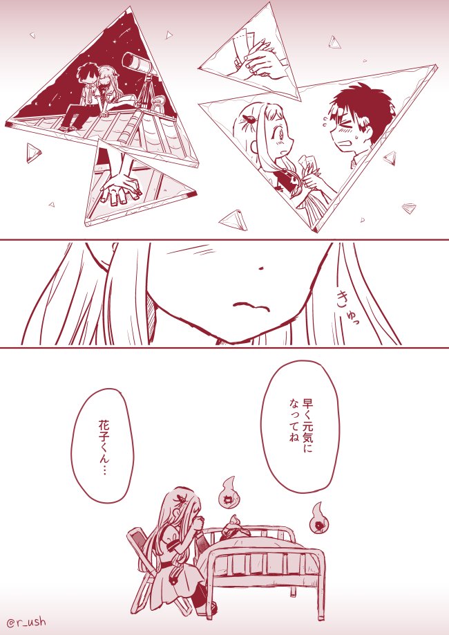 ラッシュ tweet media