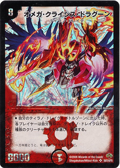 クリスマスローズ 覇竜王ドルザバード | kingswaypowernc.com
