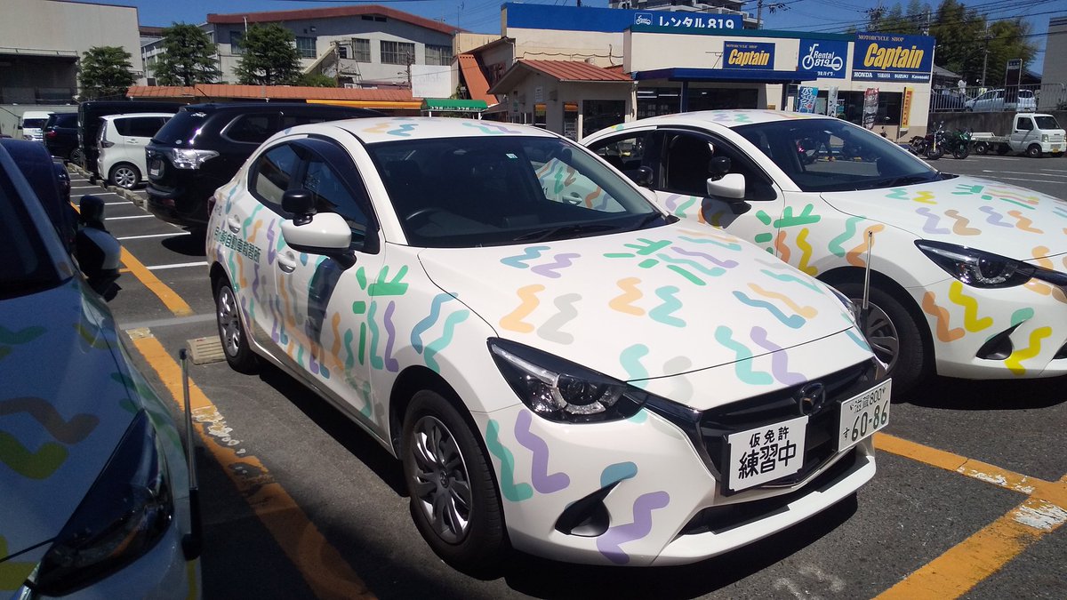 自動車 okita Takahiro Okita on X