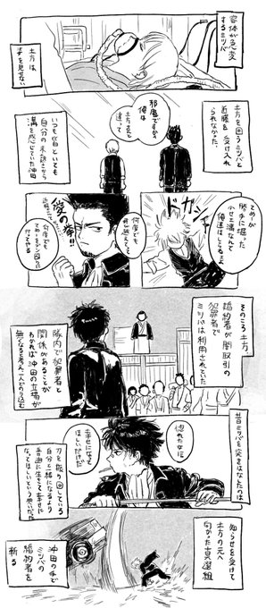 ミツバ編のtwitterイラスト検索結果 ミツバ編のtwitterイラスト検索結果