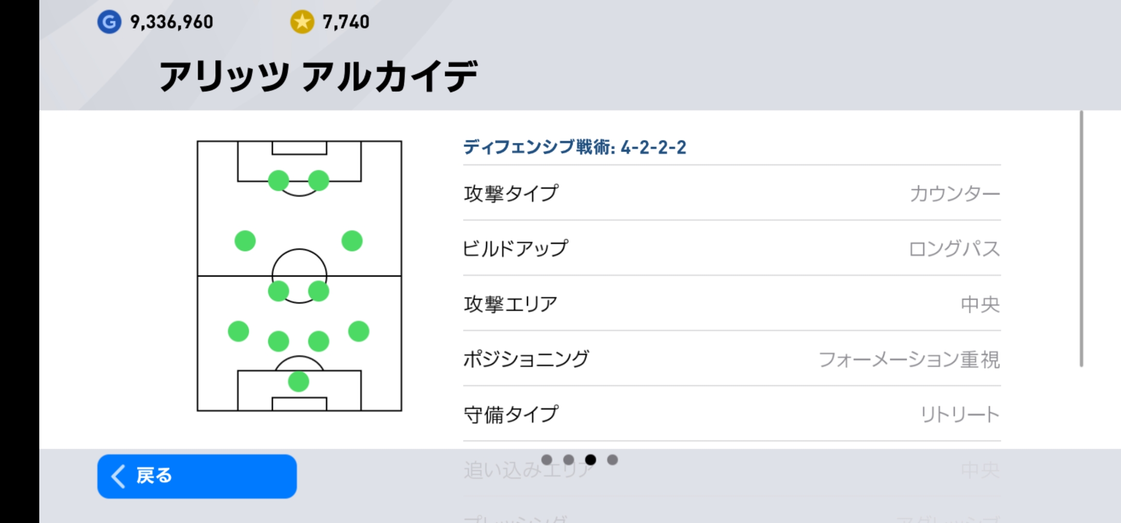 アーセナルim徹底分析 Twitter