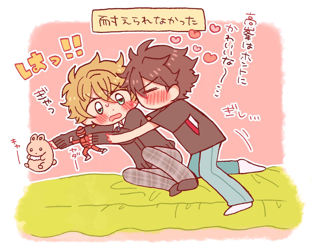 meroi_co's tweet photo. あ🎶さ🎶ぶる🌟🌟ーズ！！
守❤️千秋×高💚翠(ちあみど)プチオンリー
チアミー！マイヒーロー！5の開催をよろしくお願いいたします！
ちあみどを盛り上げるためなら、いつでもどこでもなんでも！ご協力させていただきます！
#ひらいて赤ブー https://t.co/vGbjk9LOmz