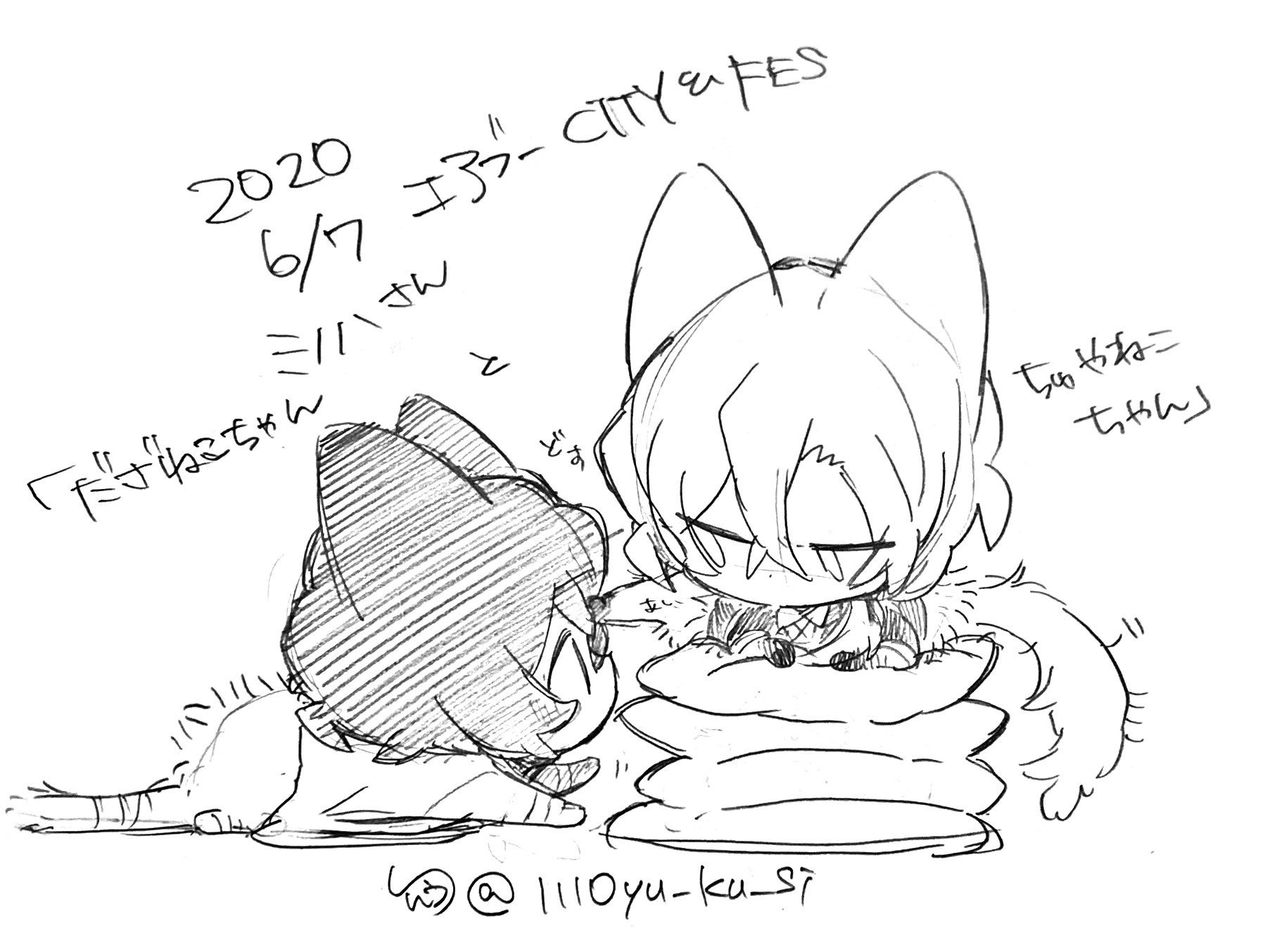 りんう エアスケブ ありがとうございました りんう エアスケブ ありがとうございました