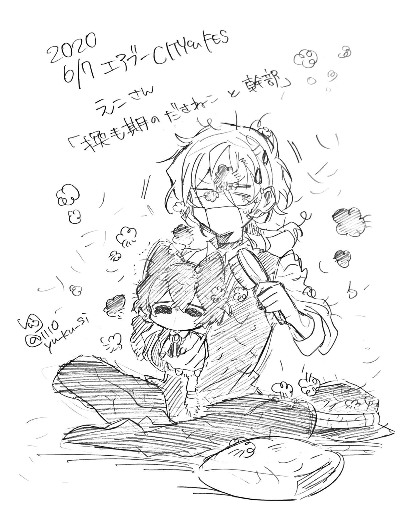 りんう エアスケブ ありがとうございました りんう エアスケブ ありがとうございました