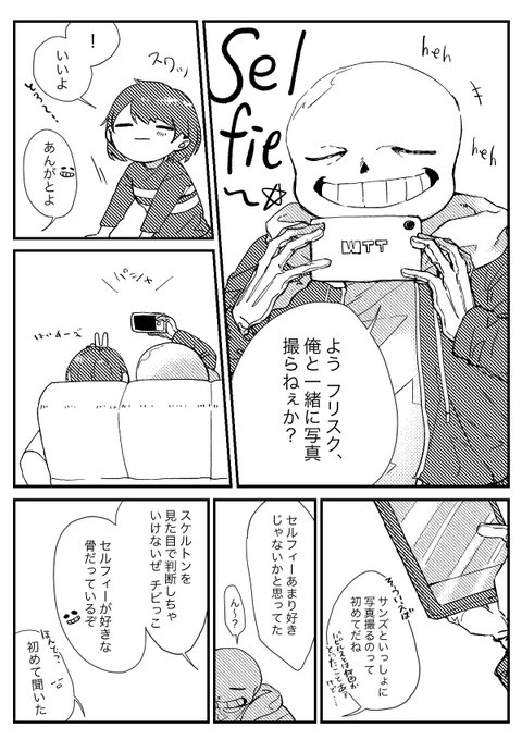 サンフリ を含むマンガ一覧 ツイコミ 仮