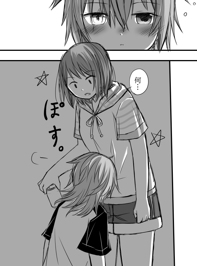 摩耶さまの懐に飛び込み隊 