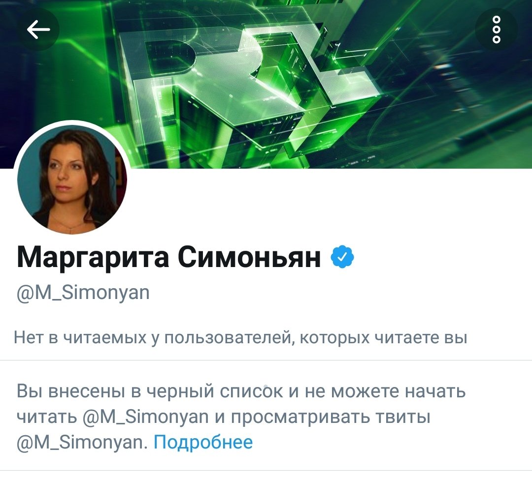 Особняк Маргариты Симоньян