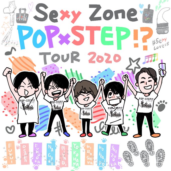 Twoucan Sexyzone の注目ツイート イラスト マンガ