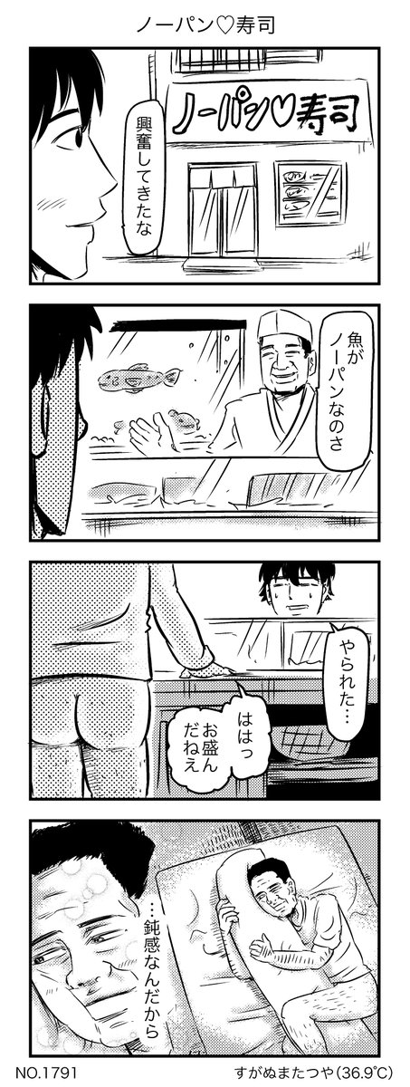 #2020年自分が選ぶ今年上半期の4枚 