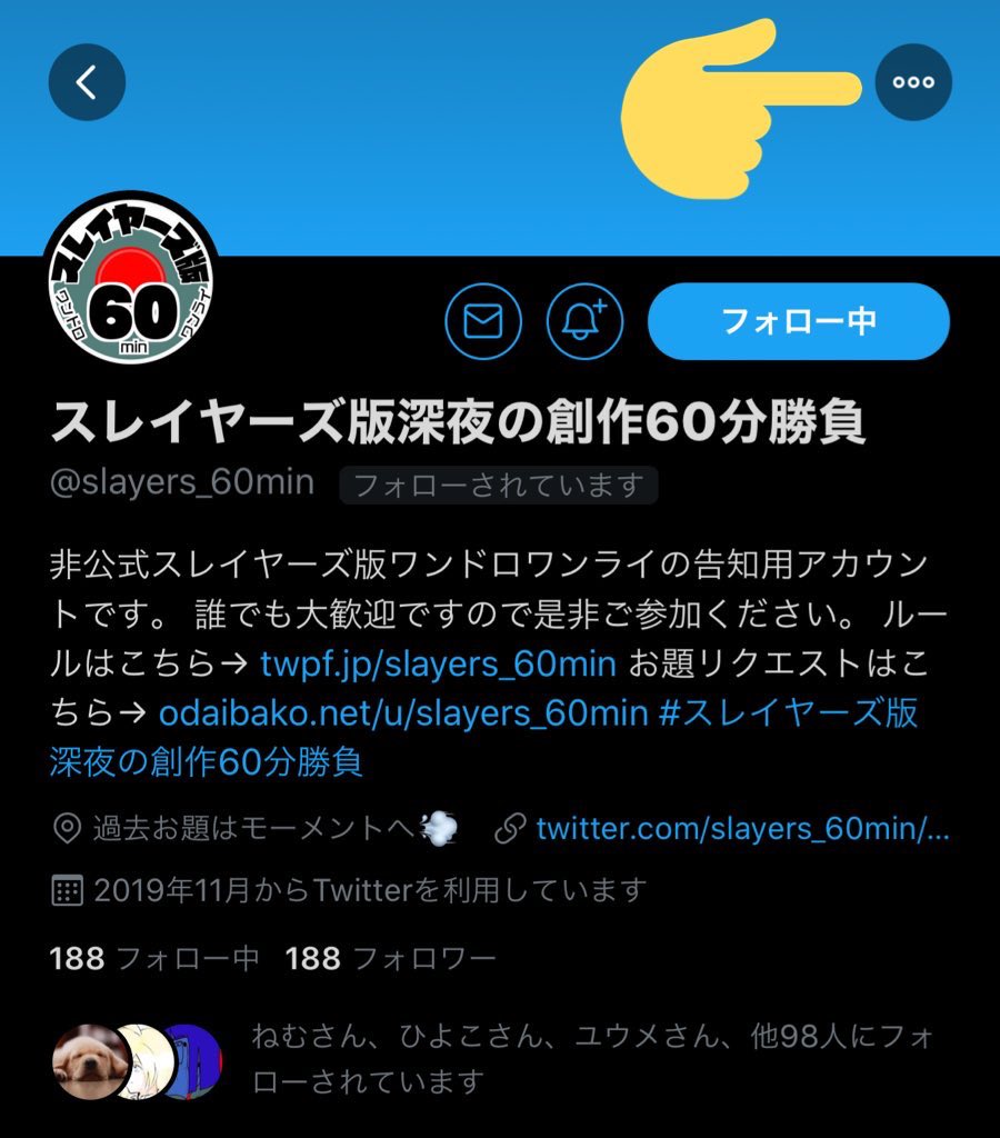 スレイヤーズ版深夜の創作60分勝負 tweet media