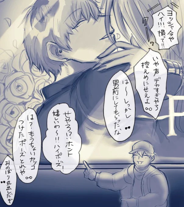 (簓開眼)趣味絵 