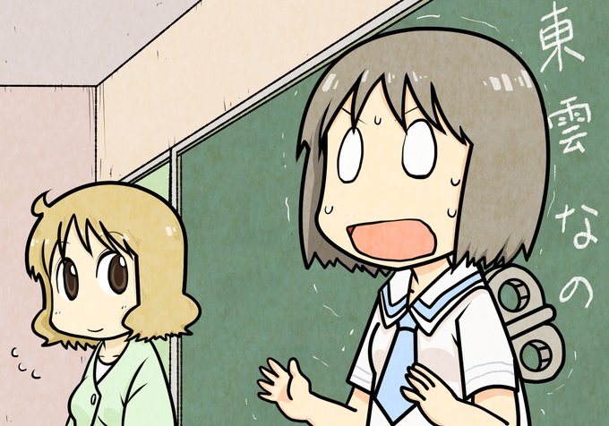 はなのののtwitterイラスト検索結果 古い順 はなのののtwitterイラスト検索結果 古い順