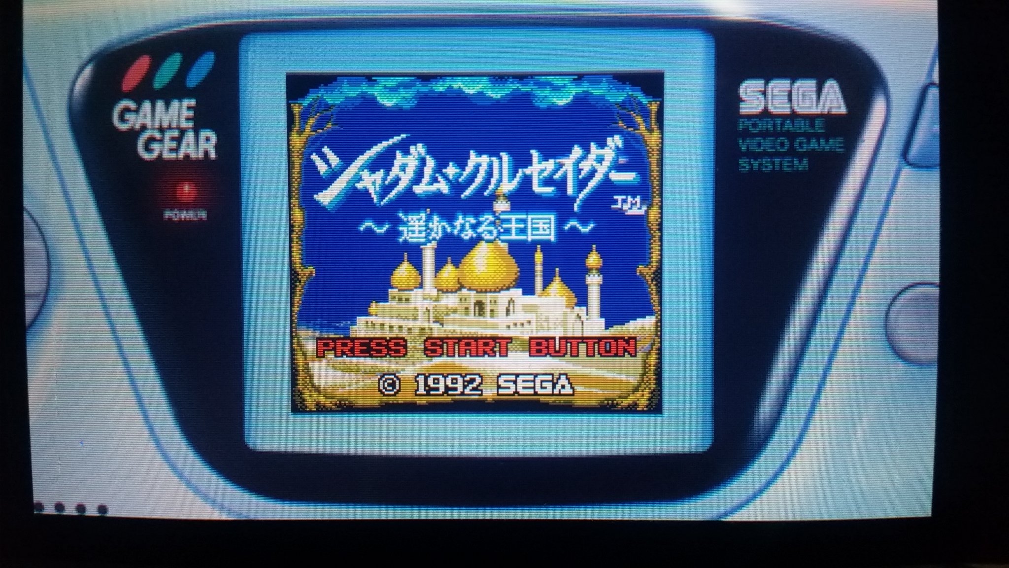 توییتر Nori Ishi در توییتر 3dsのバーチャルコンソールで買った ゲームギアソフトのシャダムクルセイダーを少しだけやってみたけど 今のところドラクエ的な感じでかなり面白い ドットバイドットで普通の3dsでやってるけど 画面かなり小さい これより25 くらいゲーム