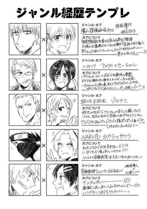 なぎさき Nagi 3ki さんのマンガ一覧 ツイコミ 仮