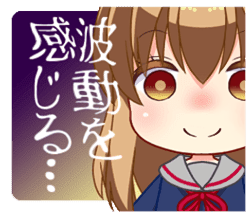 未確認で進行形のtwitterイラスト検索結果 古い順