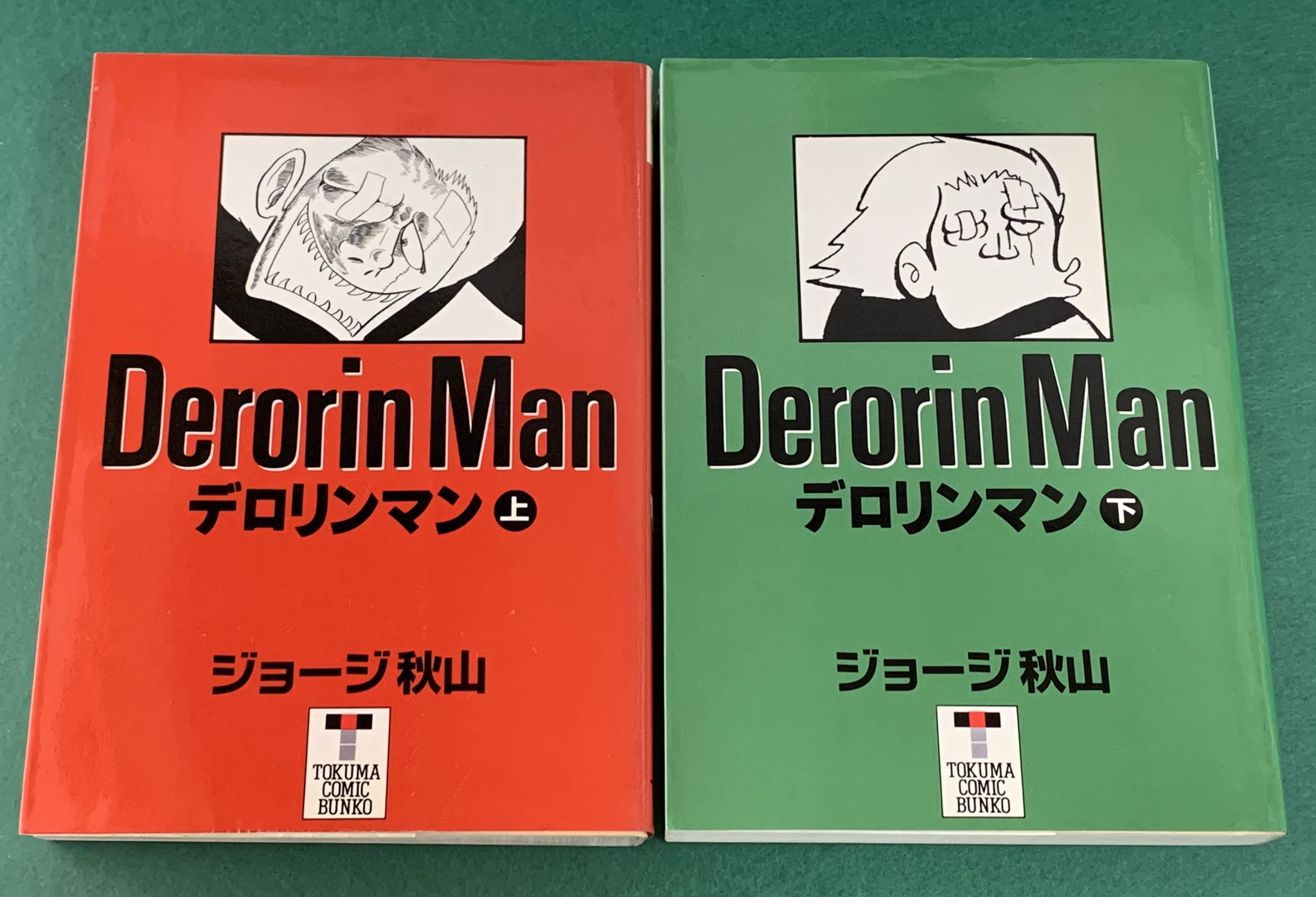 フレンドファット on X: 