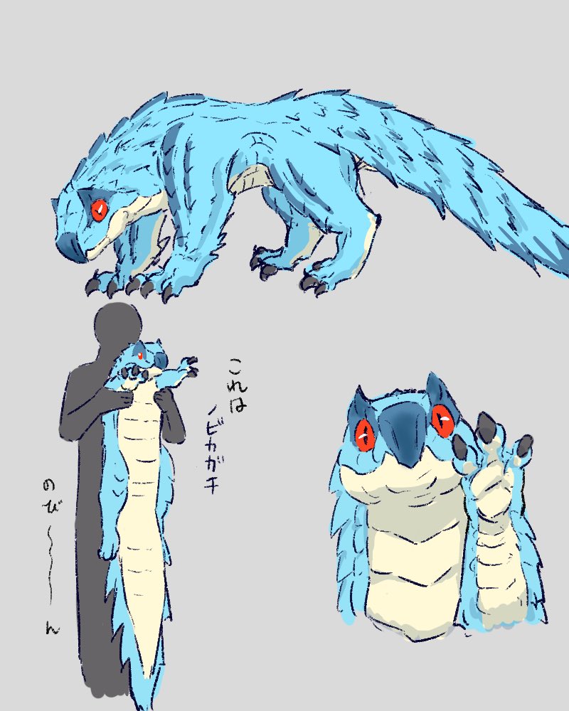 buu_santa's tweet photo. 幼体トビカガチちゃん(おれはまだ煎じてない) https://t.co/1aIWAcvikc
